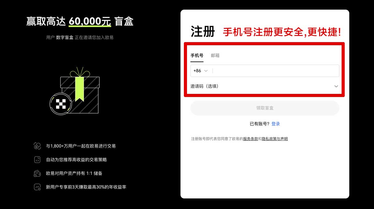 注册Gate交易所网页版入口_gate注册流程账户步骤